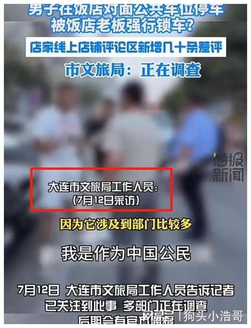 手机被公安机关备份了咋办 手机被派出所备份是什么意思，手机被公安机关备份了怎么办？解析手机被派出所备份的含义与应对措施