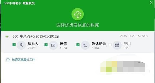 手机备份到电脑怎么操作 手机备份到电脑