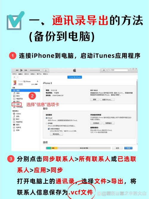 想备份下手机通讯录，用哪个同步助手好 备份助手，最佳手机通讯录备份助手：选择哪个同步工具好？