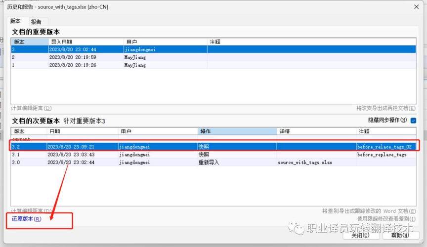 文件备份英文，文件备份英文翻译，File Backup in English: A Comprehensive Guide to File Backup and Its Translation