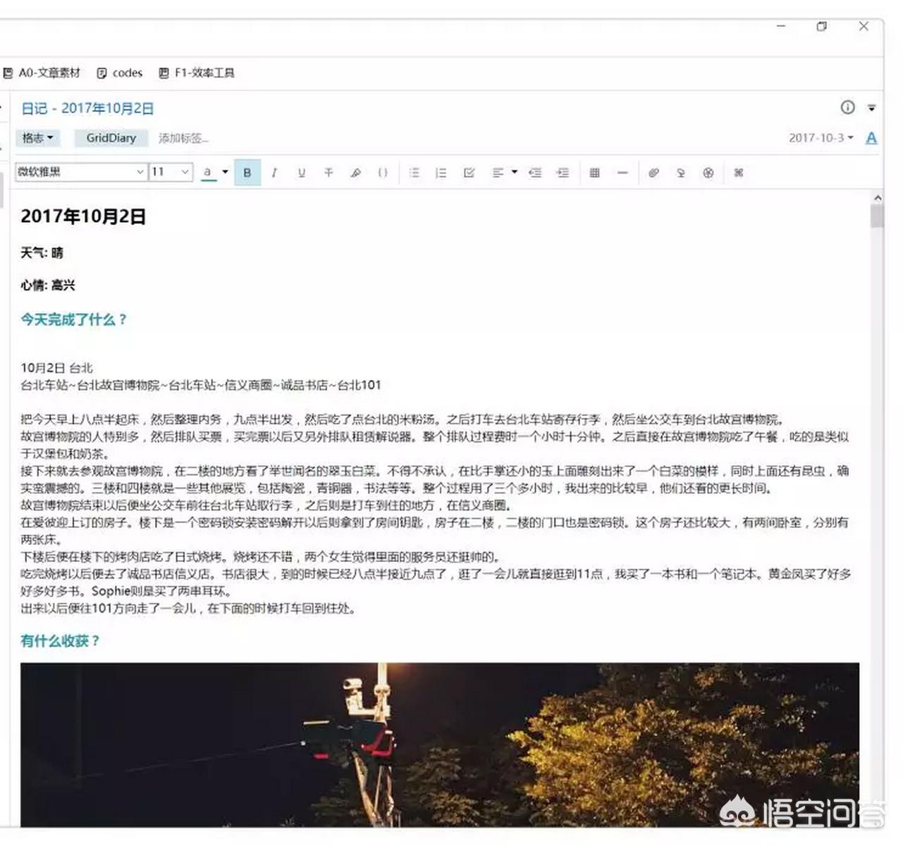 有哪些手机通信录管理与备份的APP，有何推荐 备份用什么软件好