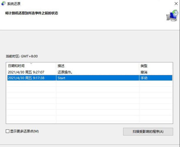 win10电脑系统备份怎么操作 win10电脑系统备份，Win10电脑系统备份操作指南