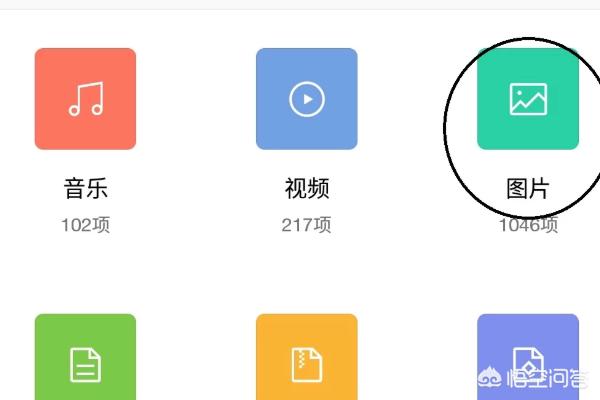 已备份的照片在哪找vivo 已备份的照片在哪找