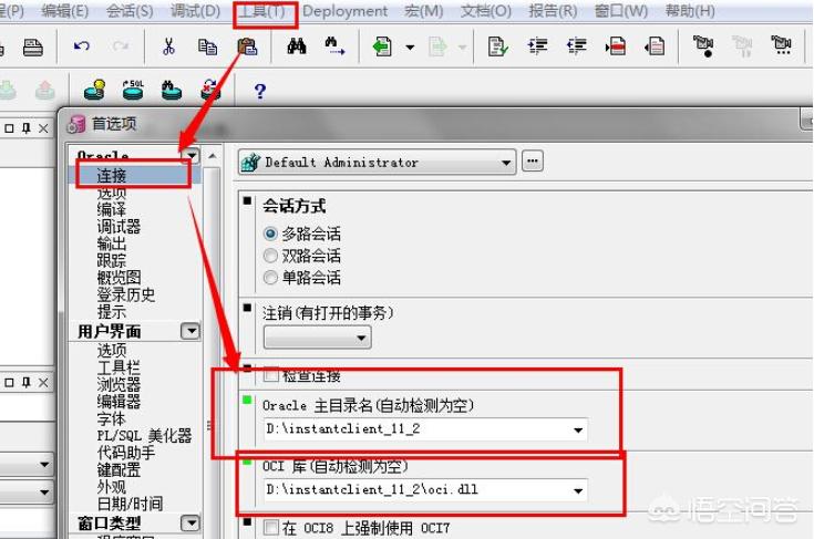 备份还原系统工具哪个最好用，备份还原系统工具哪个最好用啊