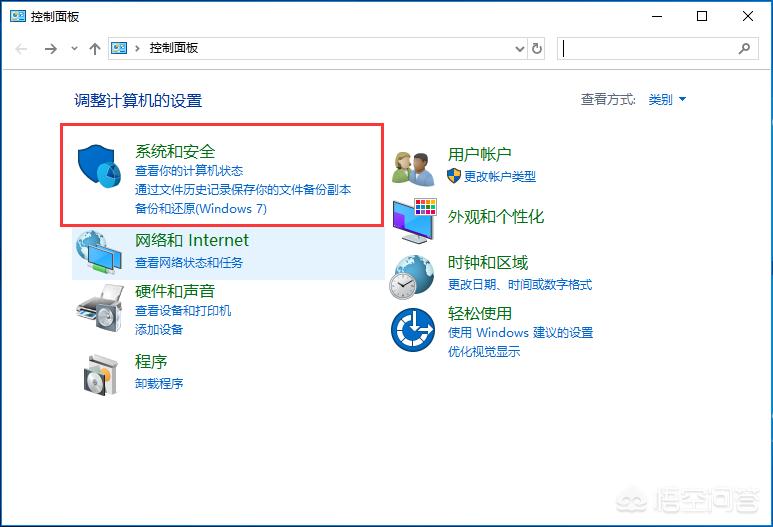 系统备份软件哪个好用win10 系统备份软件哪个好