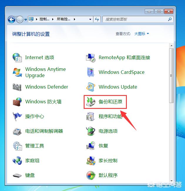 系统备份软件哪个好用win10 系统备份软件哪个好