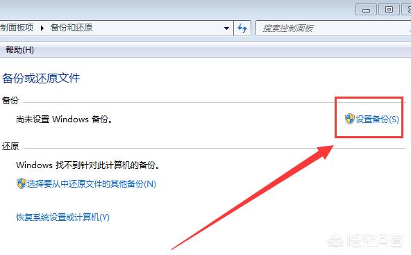 系统备份软件哪个好用win10 系统备份软件哪个好