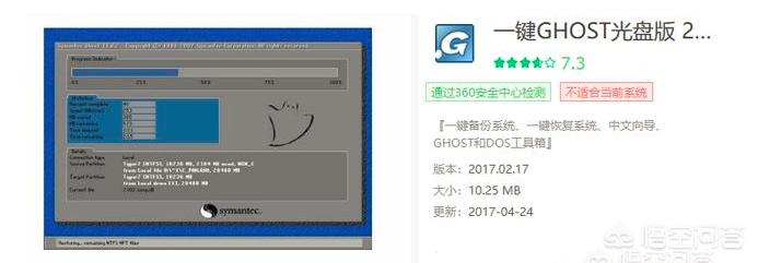 系统备份软件哪个好用win10 系统备份软件哪个好