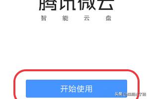 备份图片云服务可以减少空间吗安全吗 备份图片云服务可以减少空间吗