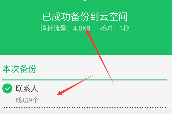 360安全卫士怎么备份一个软件 电脑软件备份工具，360安全卫士备份软件步骤详解