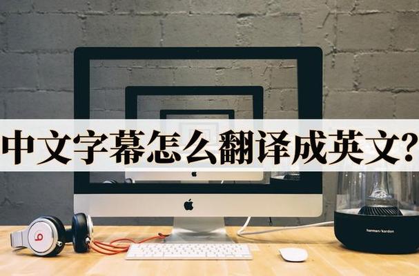 复制的英文怎么写 备份怎么翻译英文，How to Translate 