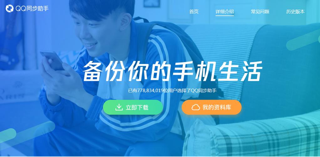 怎么把qq同步助手里的通讯录下载成Excel模式 备份助手电脑版，如何将QQ同步助手中的通讯录导出为Excel格式：备份助手电脑版指南