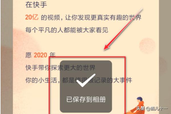 备份的内容在哪里可以看到 备份备份的东西在哪里查看