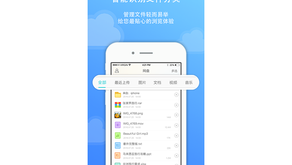 手机备份软件app， 手机备份软件App：保护你的数字生活